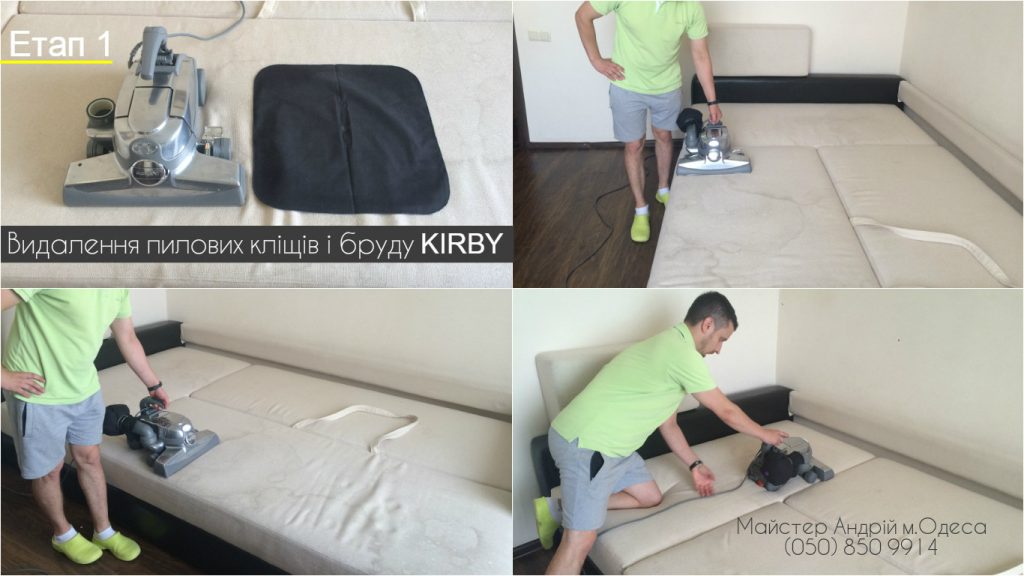 Процесс чистки и стирки дивана в одессе