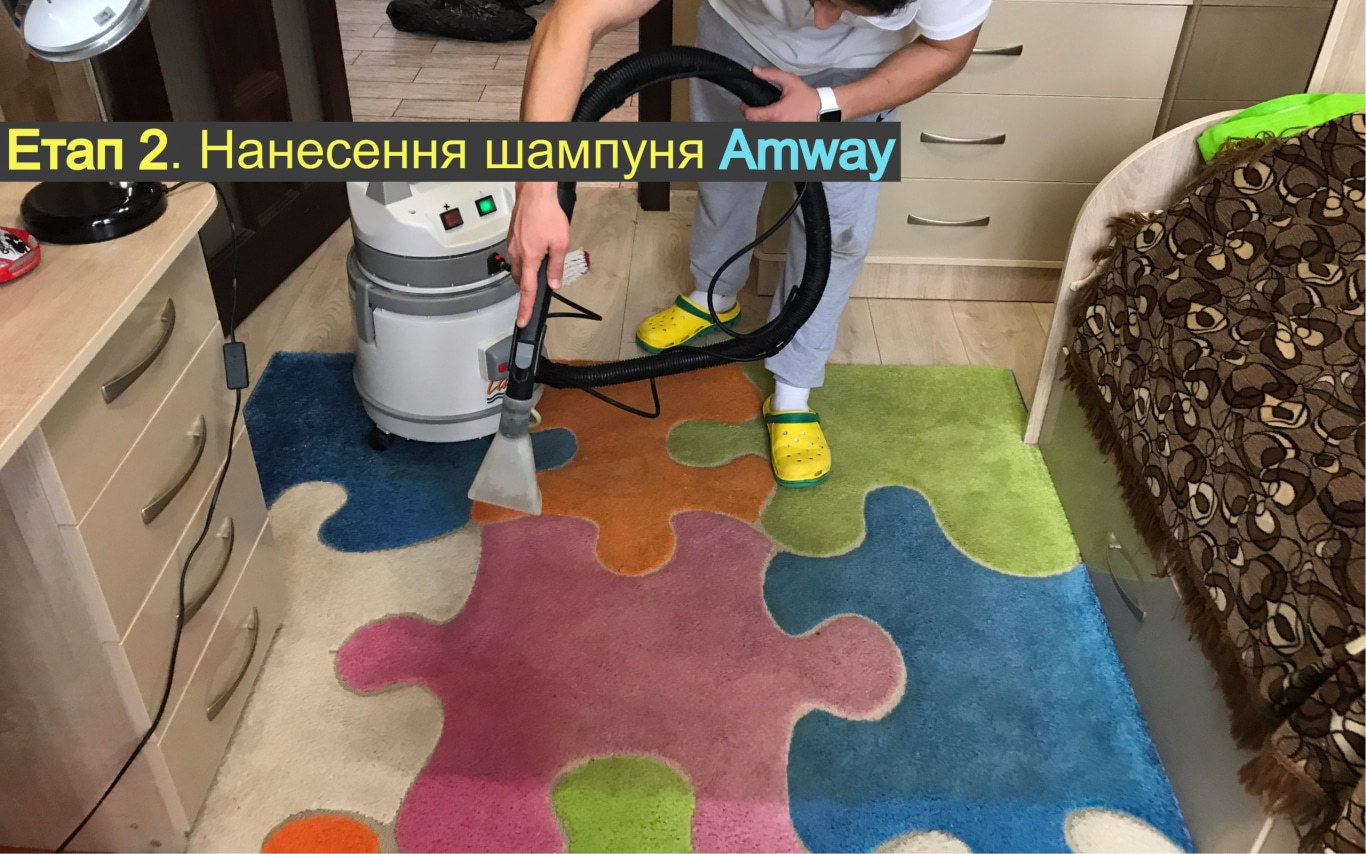 Стирка ковров Одесса - Химчистка ковров на дому в Одессе | YouClean