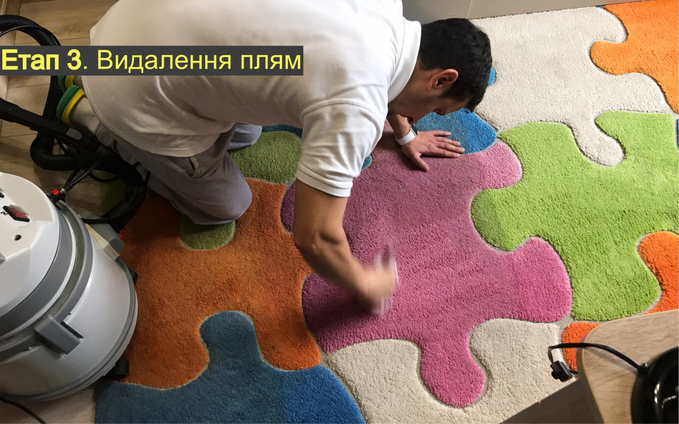 Стирка ковров Одесса - Химчистка ковров на дому в Одессе | YouClean